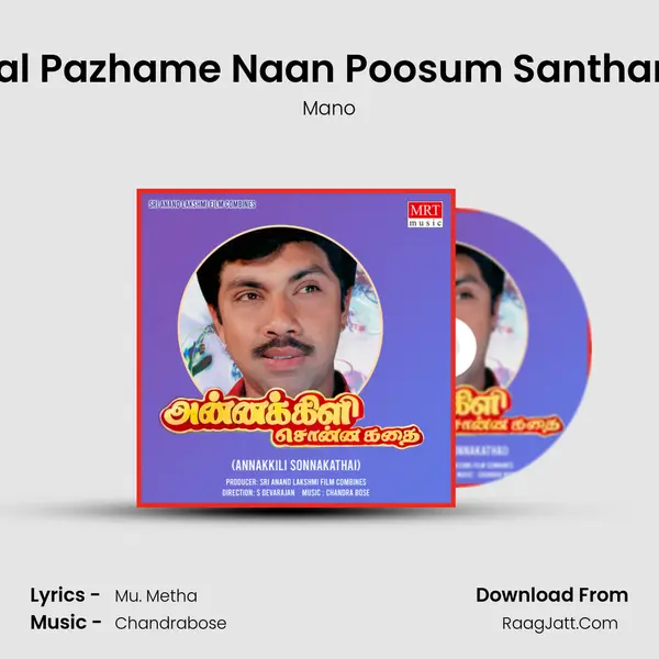 Naaval Pazhame Naan Poosum Santhaname MP3 Song by Mano Cover