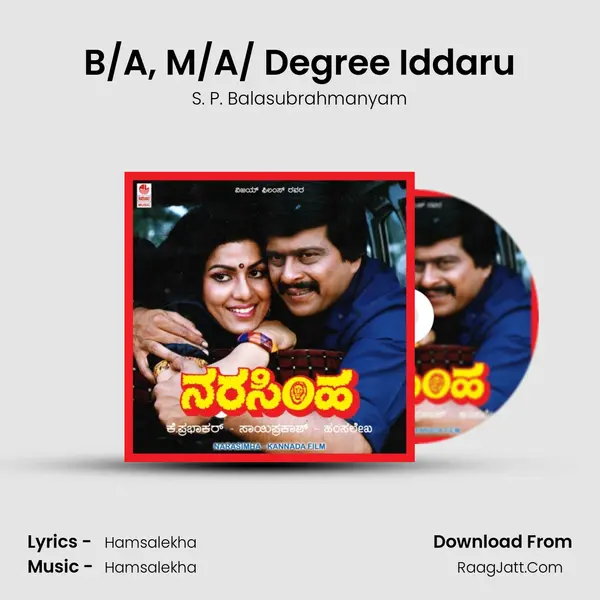 B/A, M/A/ Degree Iddaru MP3 Song by S. P. Balasubrahmanyam Cover