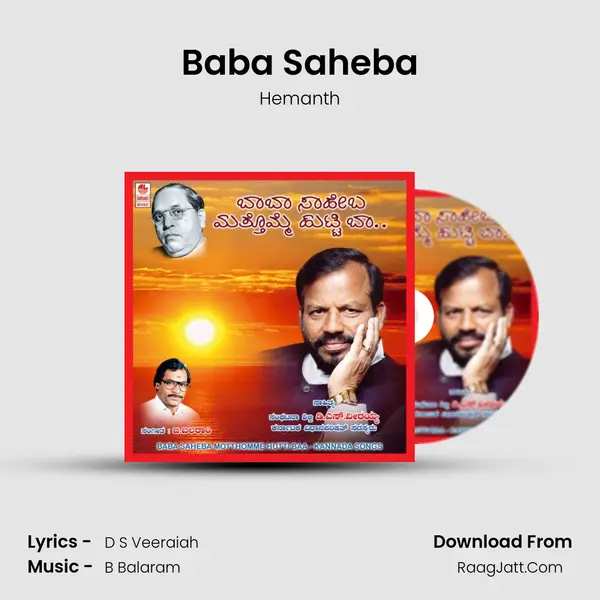 Baba Saheba MP3 Song by Hemanth Cover