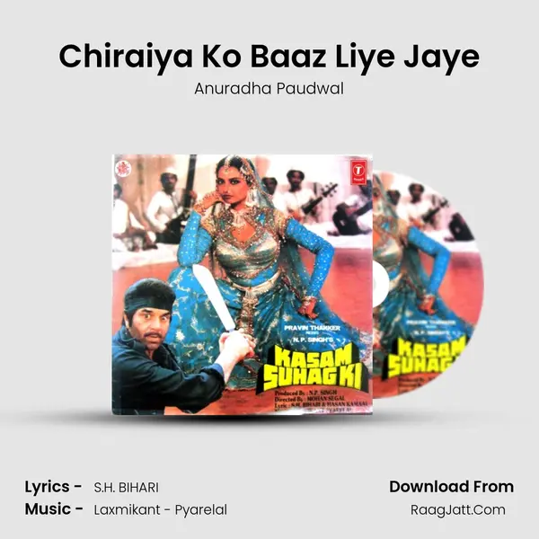 Chiraiya Ko Baaz Liye Jaye MP3 Song by Anuradha Paudwal Cover