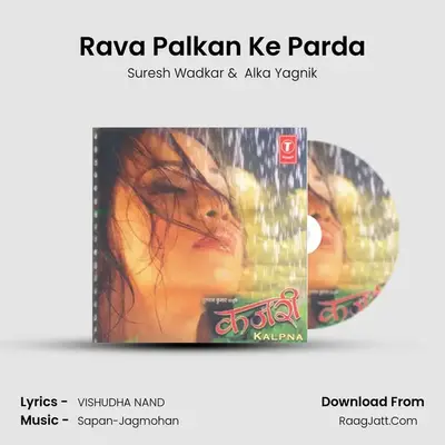 Rava Palkan Ke Parda MP3 Song by Suresh Wadkar Cover
