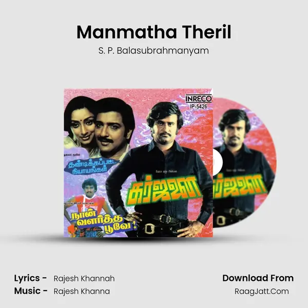 Manmatha Theril MP3 Song by S. P. Balasubrahmanyam Cover
