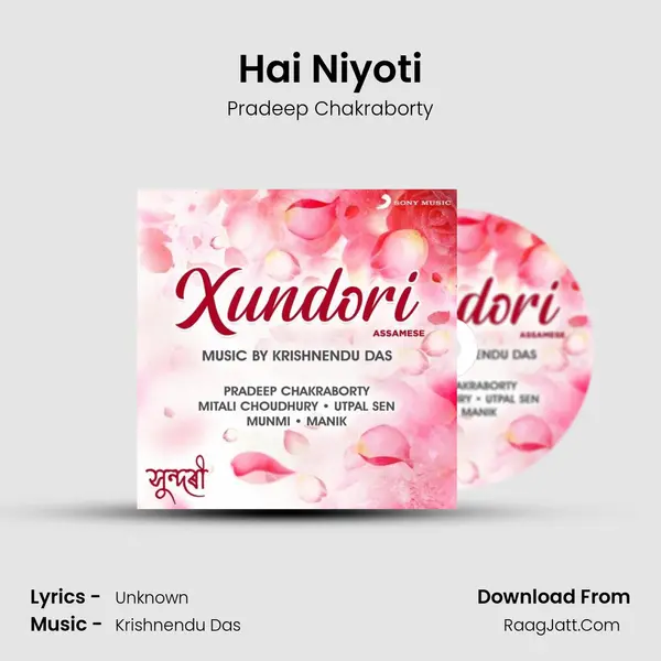 Hai Niyoti MP3 Song by Pradeep Chakraborty Cover