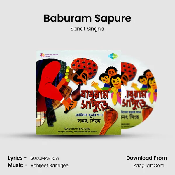 Baburam Sapure mp3 song