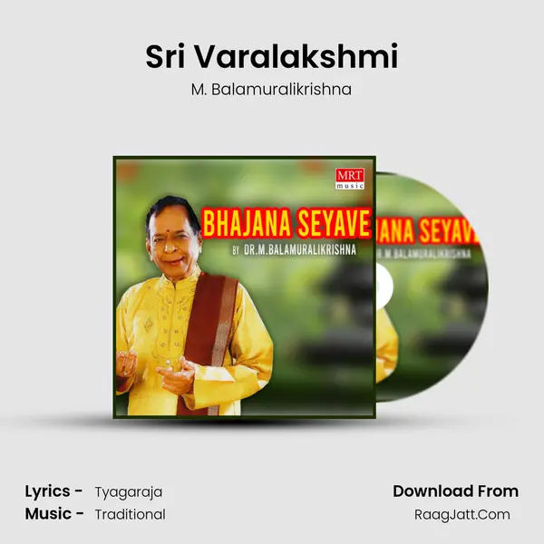 Sri Varalakshmi MP3 Song by M. Balamuralikrishna Cover