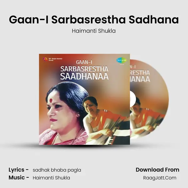 Gaan-I Sarbasrestha Sadhana MP3 Song by Haimanti Shukla Cover
