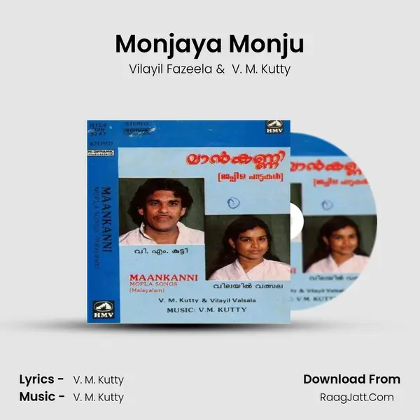 Monjaya Monju mp3 song