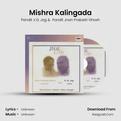 Jugal Bandi Between Harmonium And Violin - Pandit V.G. Jog
