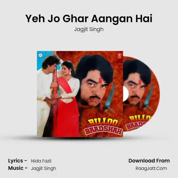 Yeh Jo Ghar Aangan Hai(Sad) MP3 Song by Jagjit Singh Cover