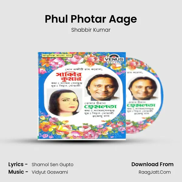 Phul Photar Aage MP3 Song by Shabbir Kumar Cover