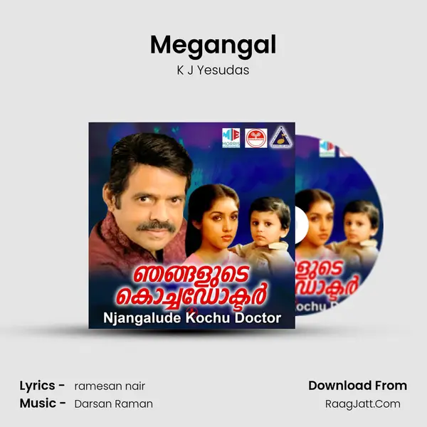 Megangal MP3 Song by K J Yesudas Cover