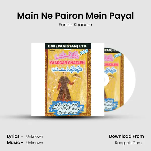 Main Ne Pairon Mein Payal MP3 Song by Farida Khanum Cover