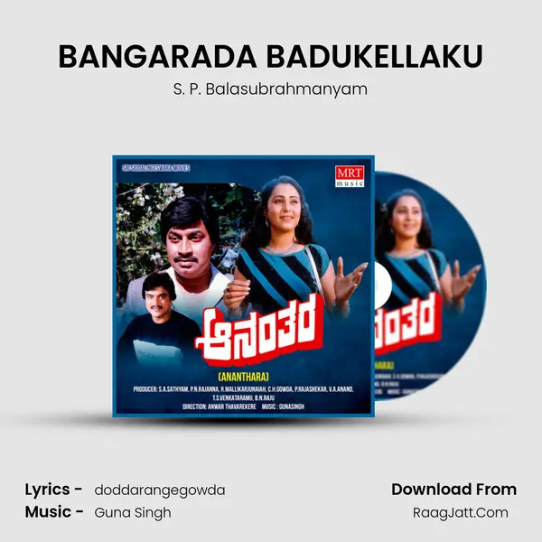 BANGARADA BADUKELLAKU MP3 Song by S. P. Balasubrahmanyam Cover