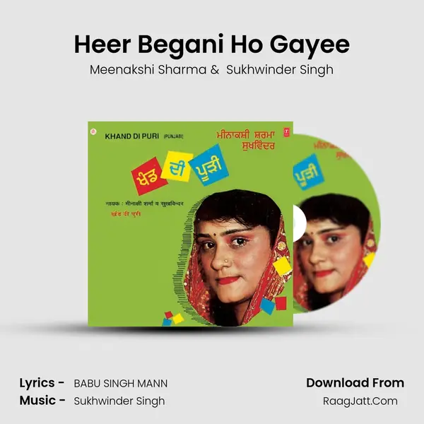 Heer Begani Ho Gayee MP3 Song by Meenakshi Sharma Cover