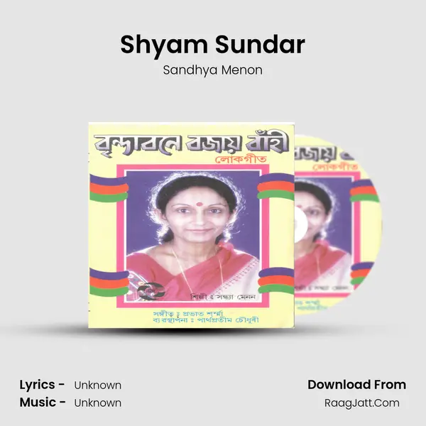Shyam Sundar MP3 Song by Sandhya Menon Cover