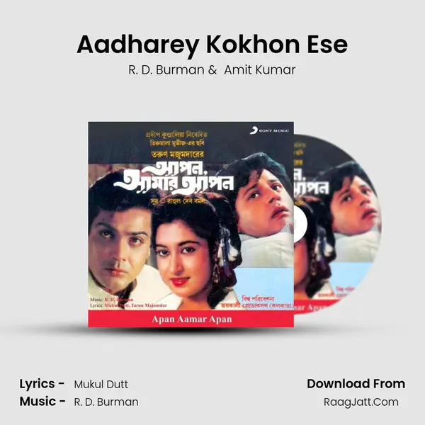Aadharey Kokhon Ese MP3 Song by R. D. Burman Cover