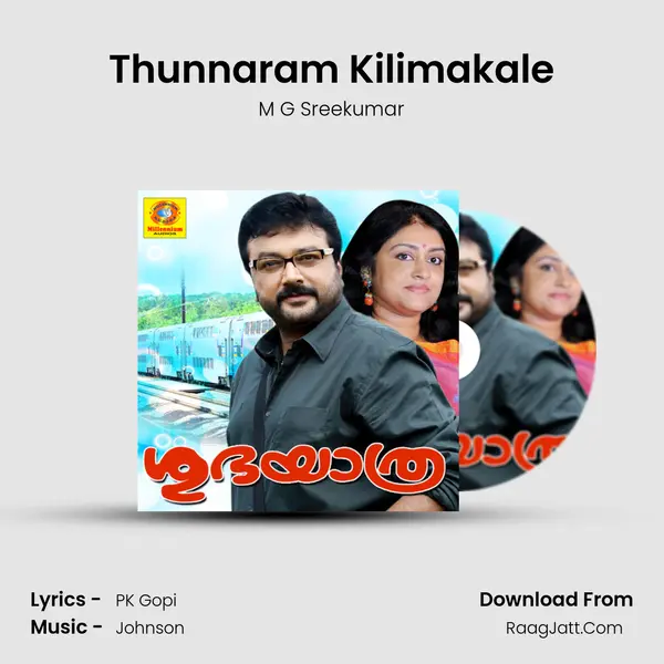 Thunnaram Kilimakale MP3 Song by M G Sreekumar Cover