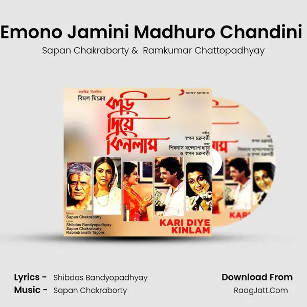 Emono Jamini Madhuro Chandini (Male Version) MP3 Song by Sapan Chakraborty Cover