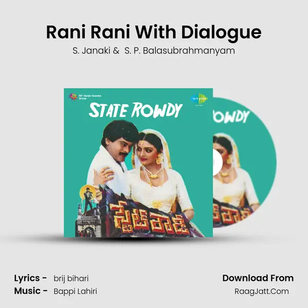 Rani Rani With Dialogue MP3 Song by S. Janaki Cover