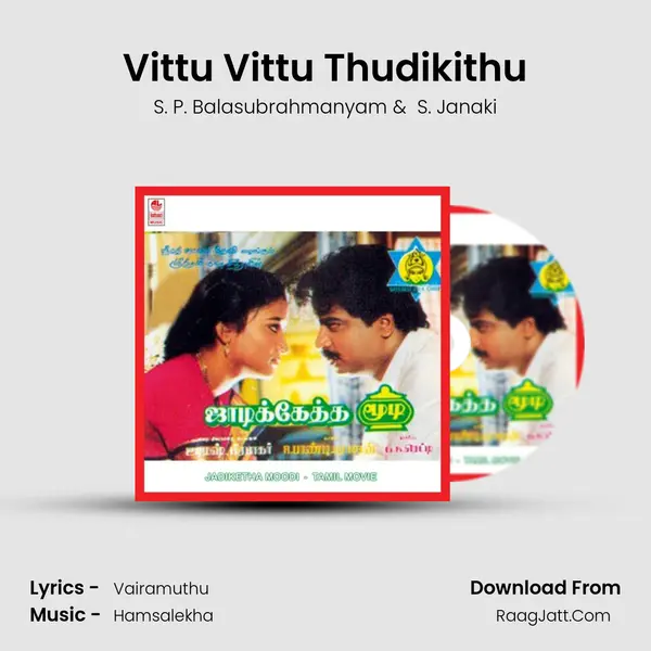 Vittu Vittu Thudikithu MP3 Song by S. P. Balasubrahmanyam Cover