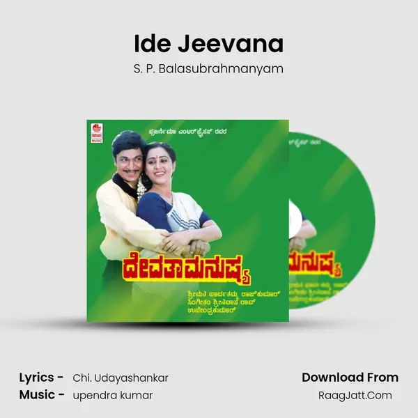 Ide Jeevana MP3 Song by S. P. Balasubrahmanyam Cover
