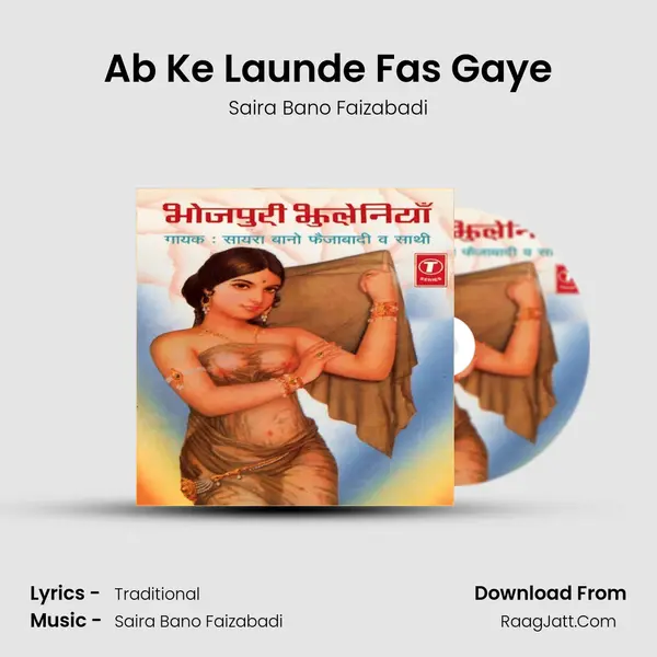 Ab Ke Launde Fas Gaye MP3 Song by Saira Bano Faizabadi Cover