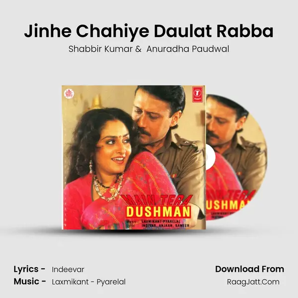 Jinhe Chahiye Daulat Rabba MP3 Song by Shabbir Kumar Cover