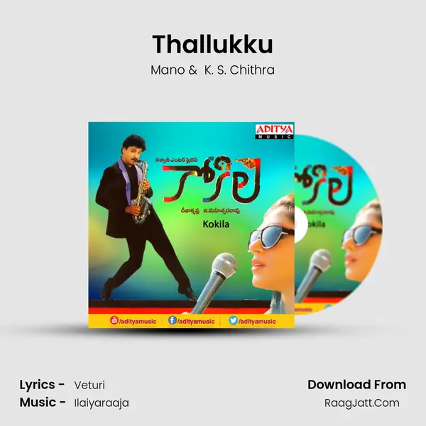 Thallukku MP3 Song by Mano Cover