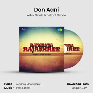 Don Aani Cover