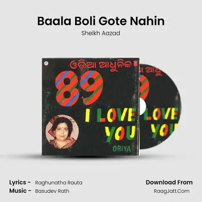 Baala Boli Gote Nahin mp3 song