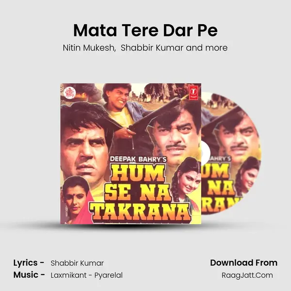 Mata Tere Dar Pe MP3 Song by Nitin Mukesh Cover