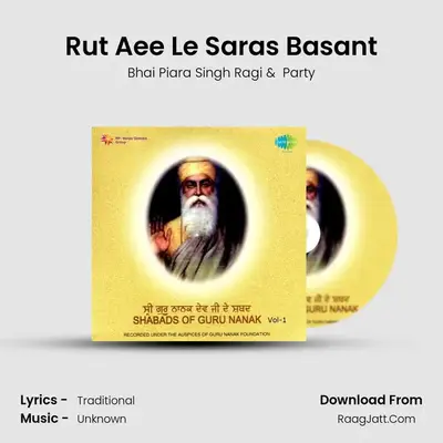Rut Aee Le Saras Basant mp3 song
