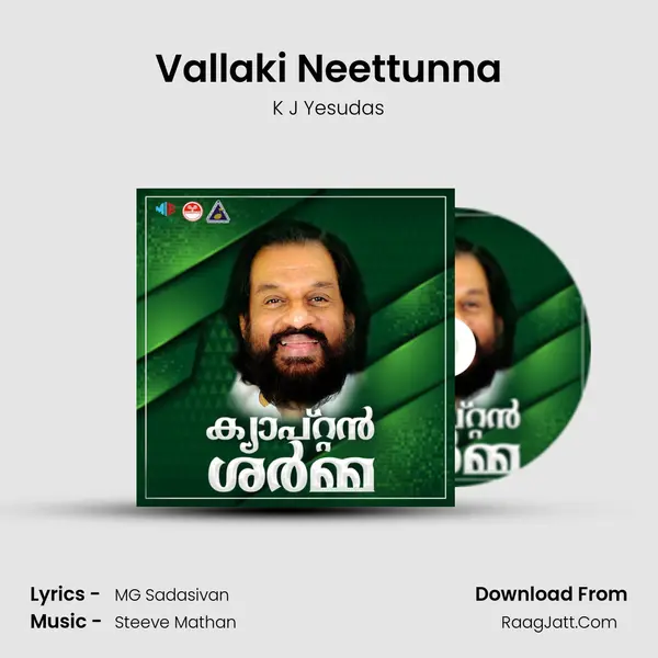 Vallaki Neettunna MP3 Song by K J Yesudas Cover