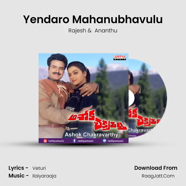 Yendaro Mahanubhavulu MP3 Song by Rajesh Cover
