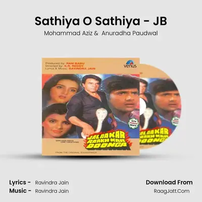 Jalaakar Raakh Kar Doonga - With Jhankar Beats - Mohammad Aziz