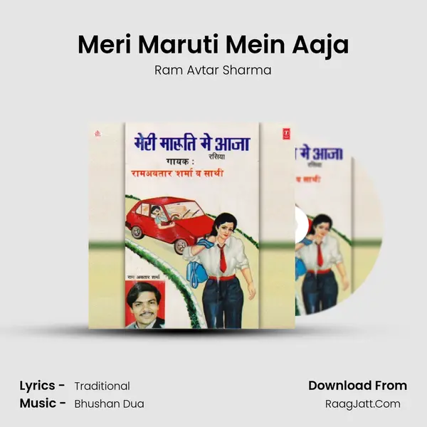 Meri Maruti Mein Aaja MP3 Song by Ram Avtar Sharma Cover