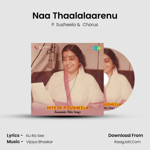 Naa Thaalalaarenu MP3 Song by P. Susheela Cover