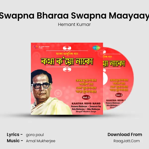 Swapna Bharaa Swapna Maayaay MP3 Song by Hemant Kumar Cover