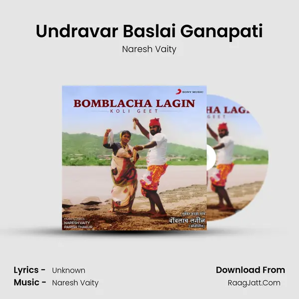Undravar Baslai Ganapati MP3 Song by Naresh Vaity Cover