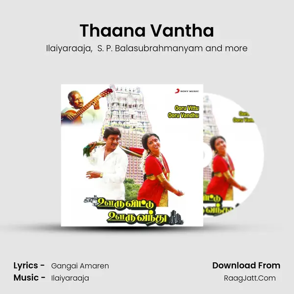 Thaana Vantha MP3 Song by Ilaiyaraaja Cover