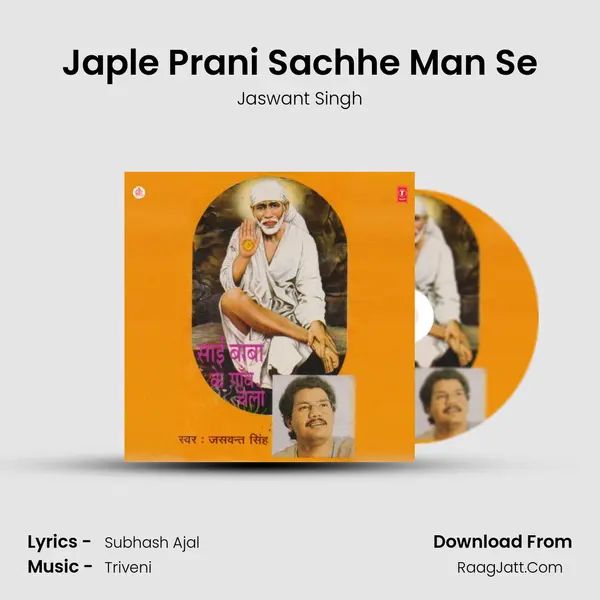 Japle Prani Sachhe Man Se mp3 song