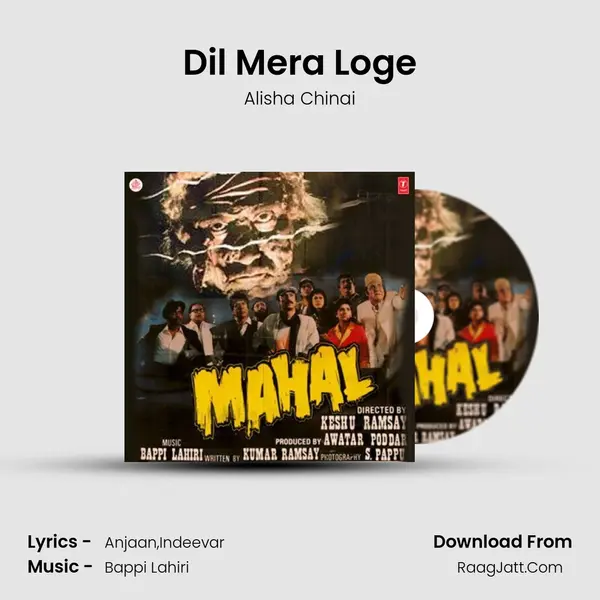 Dil Mera Loge MP3 Song by Alisha Chinai Cover