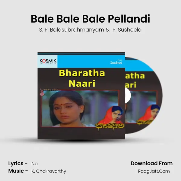 Bale Bale Bale Pellandi MP3 Song by S. P. Balasubrahmanyam Cover