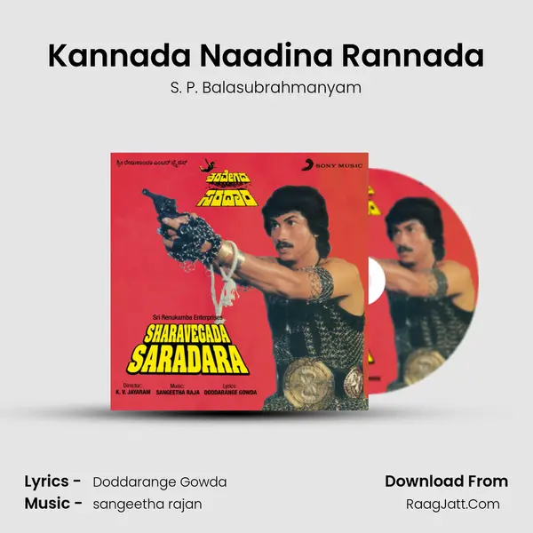 Kannada Naadina Rannada MP3 Song by S. P. Balasubrahmanyam Cover