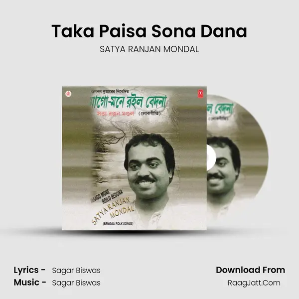 Taka Paisa Sona Dana MP3 Song by SATYA RANJAN MONDAL Cover