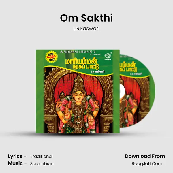 Om Sakthi MP3 Song by L.R.Easwari Cover