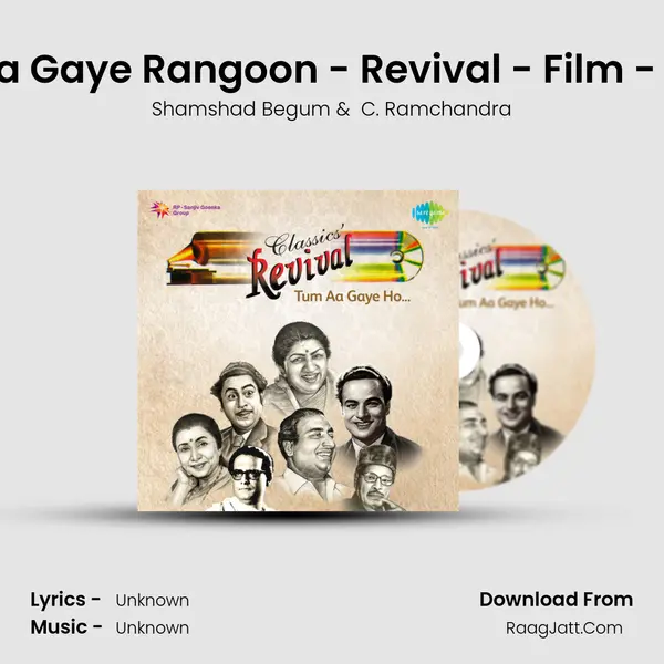 Mere Piya Gaye Rangoon - Revival - Film - Patanga MP3 Song by Shamshad Begum Cover