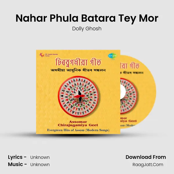 Nahar Phula Batara Tey Mor Cover