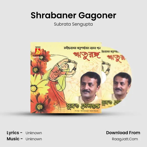 Shrabaner Gagoner MP3 Song by Subrata Sengupta Cover