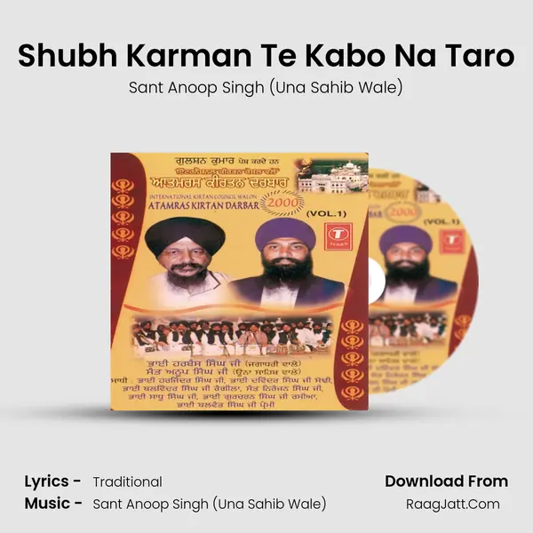 Shubh Karman Te Kabo Na Taro MP3 Song by Sant Anoop Singh (Una Sahib Wale) Cover